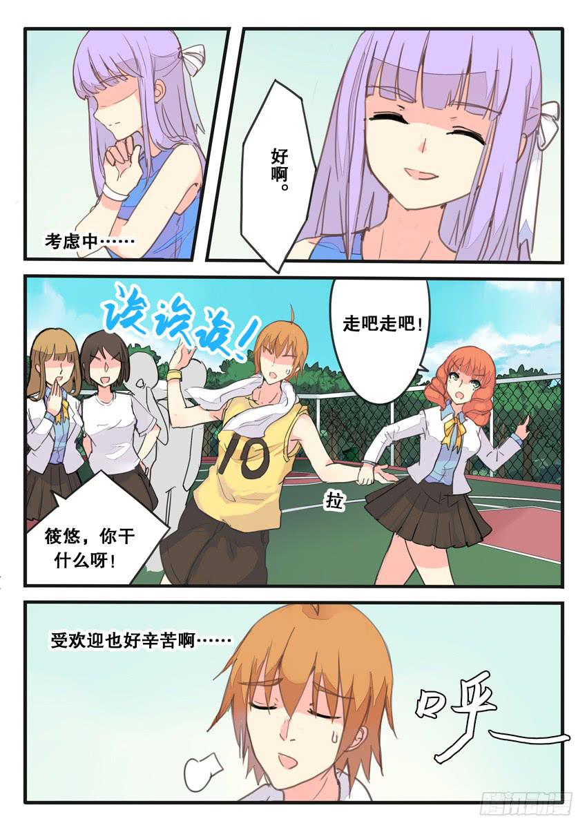 第077话-第77话