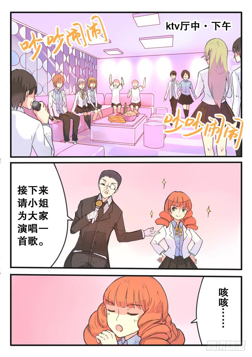 第077话-第77话