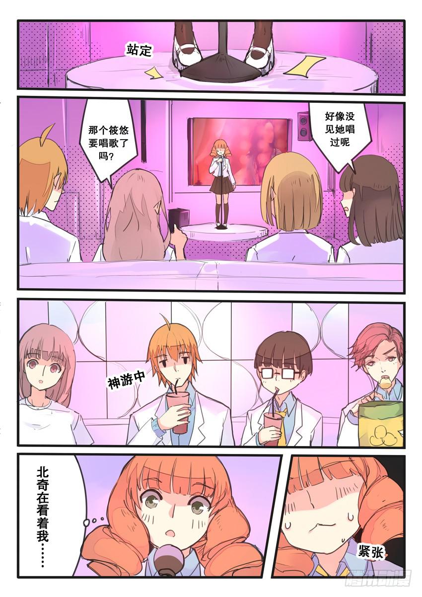 第077话-第77话