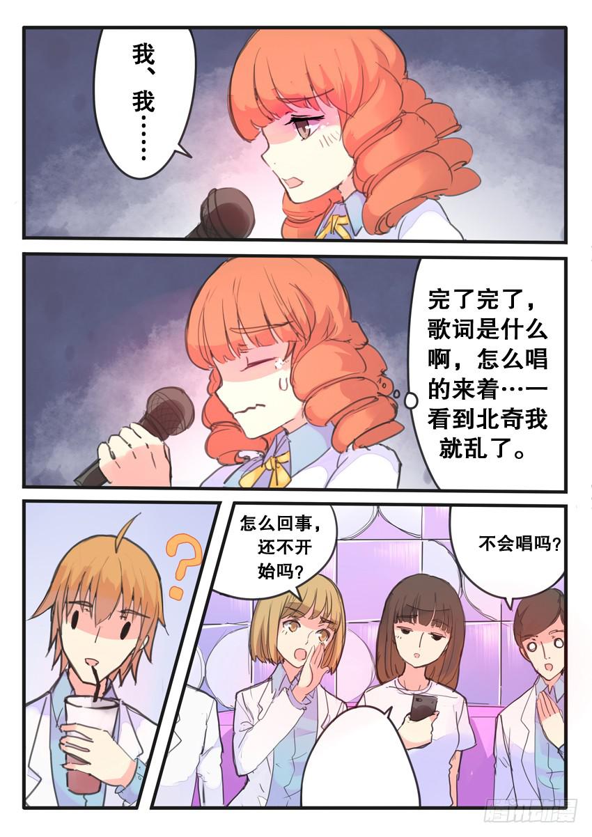第077话-第77话