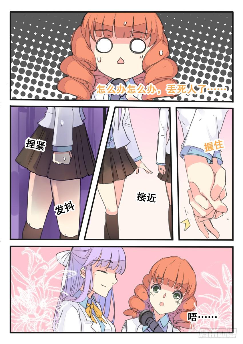 第077话-第77话