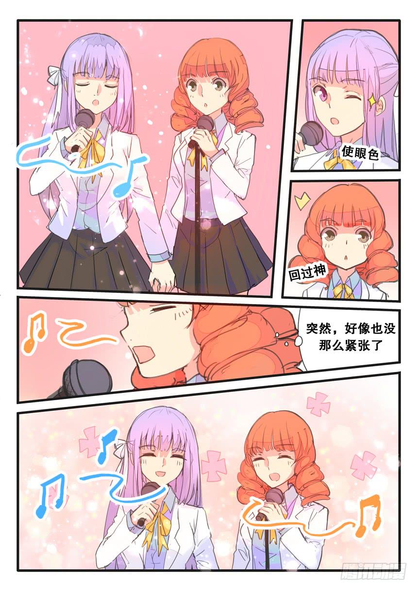 第077话-第77话