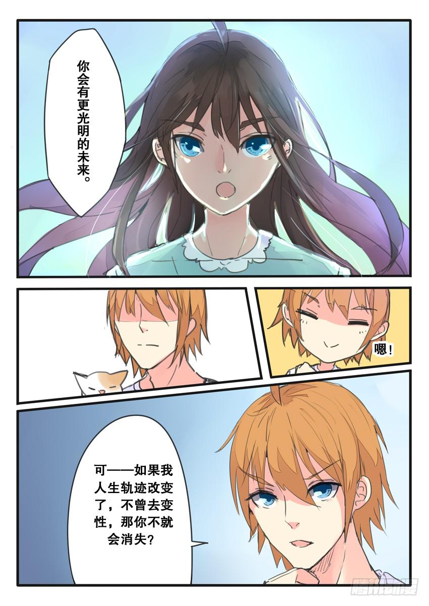 第079话-第79话