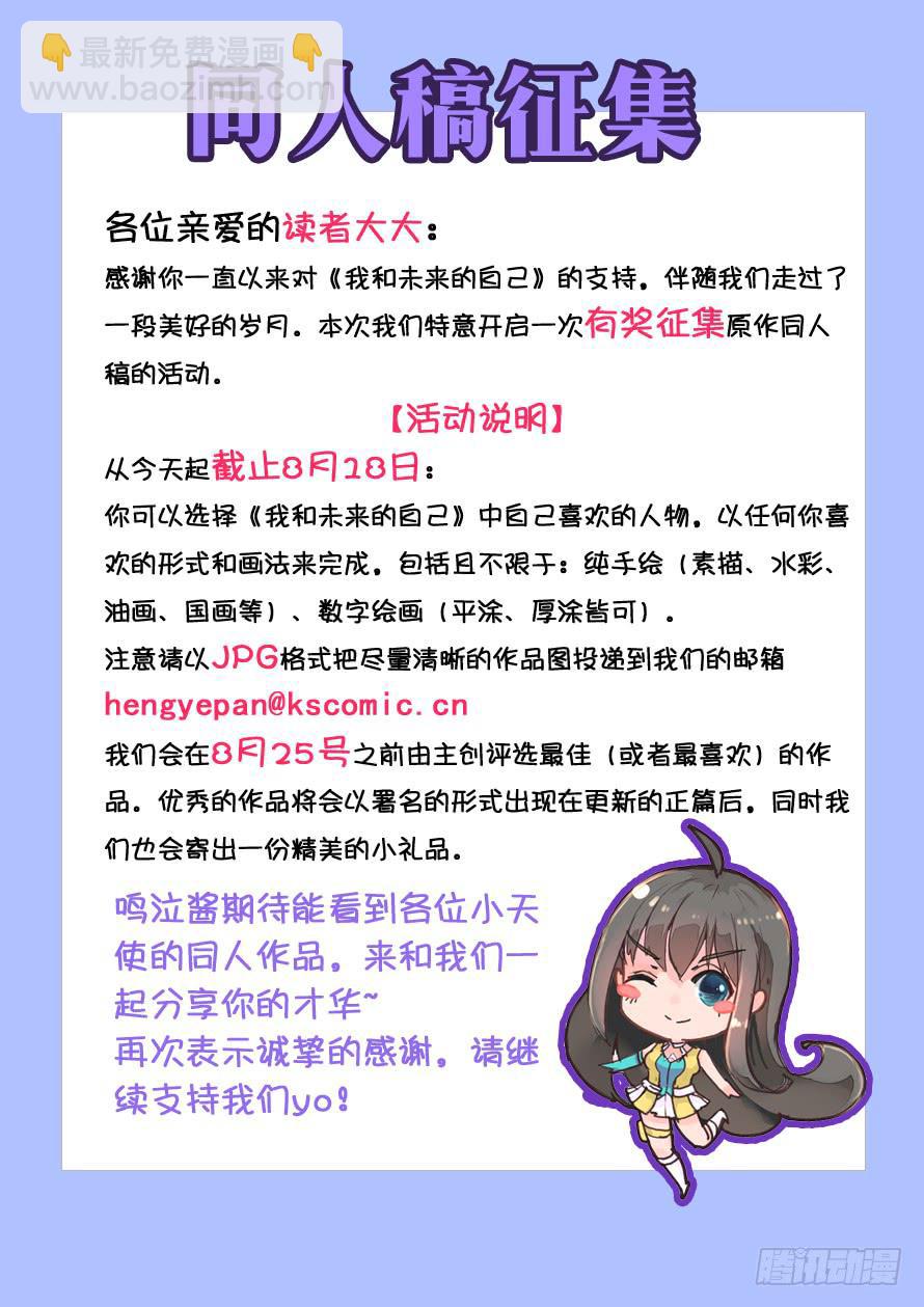 第079话-第79话