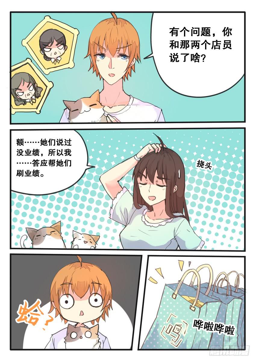 第079话-第79话