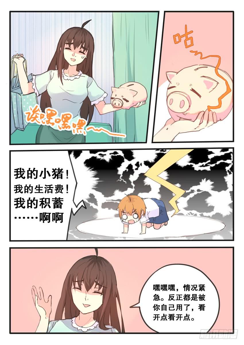 第079话-第79话