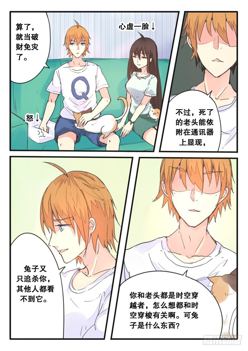 第079话-第79话