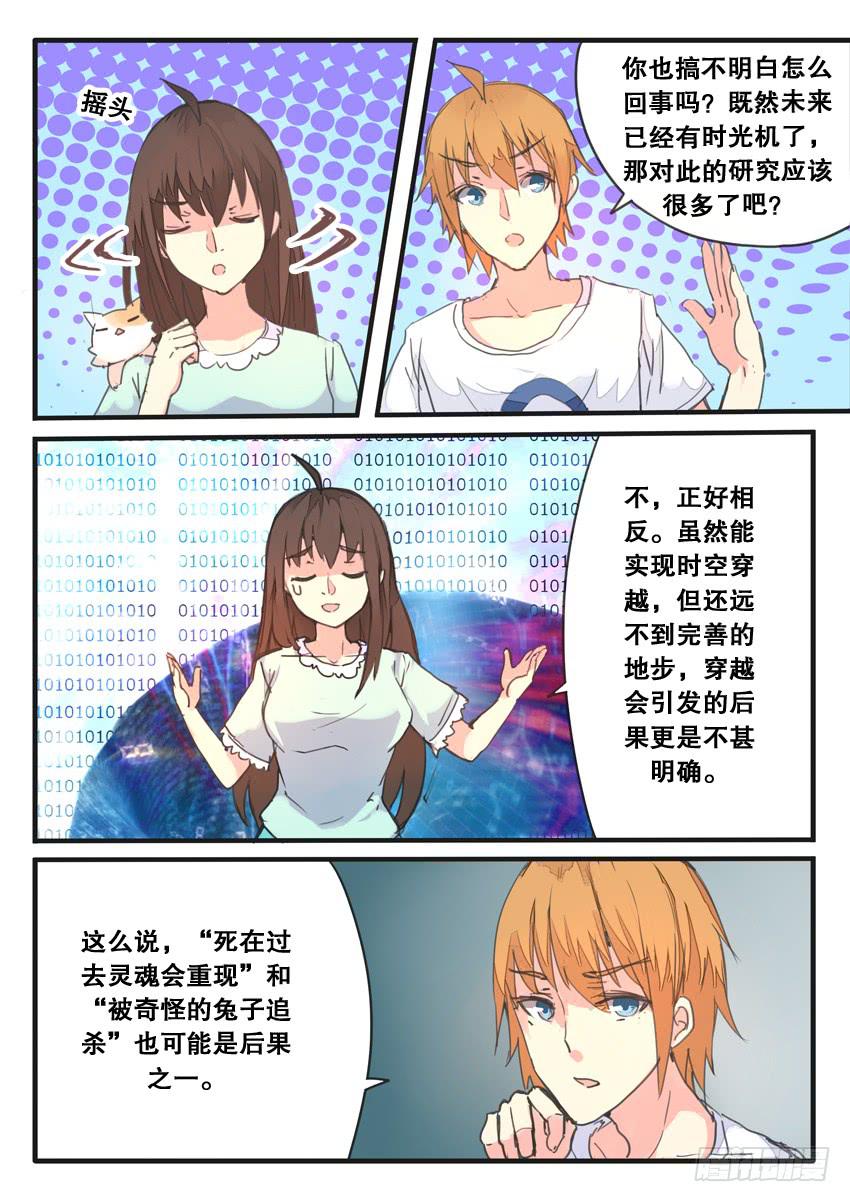 第079话-第79话