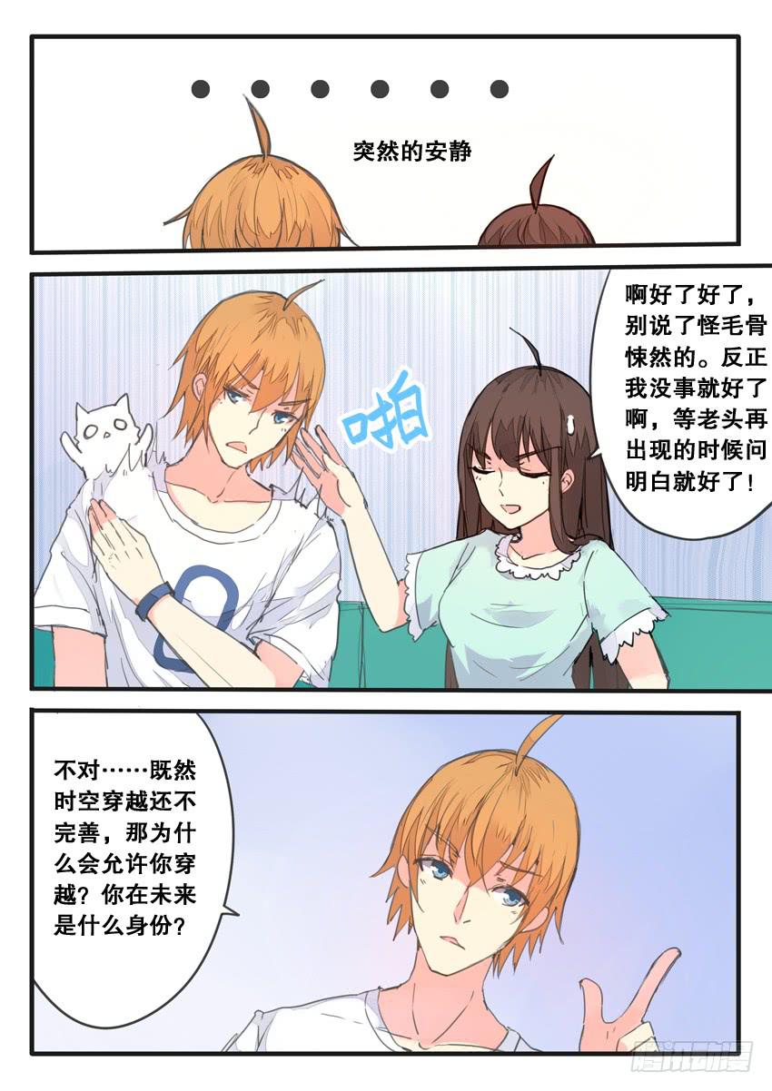 第079话-第79话