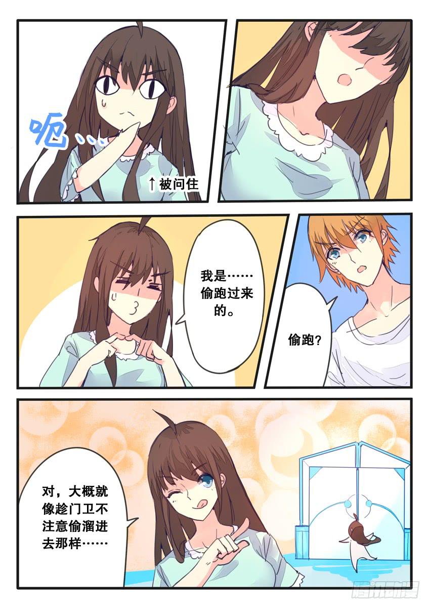 第079话-第79话