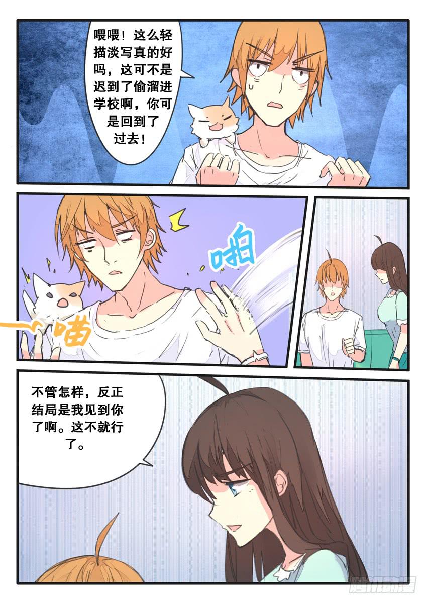 第079话-第79话
