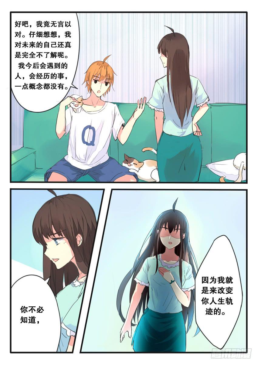 第079话-第79话