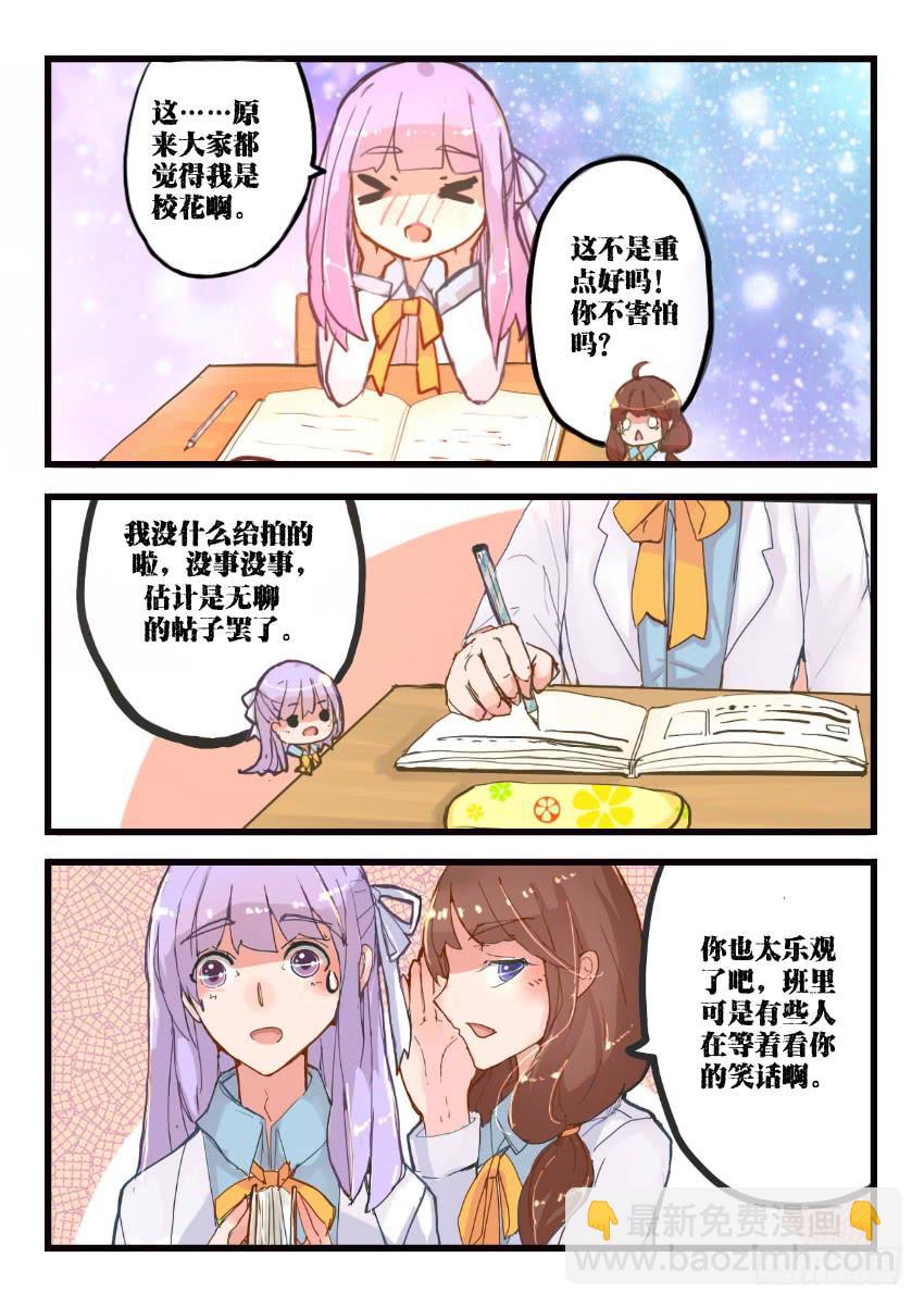 第009话-第9话