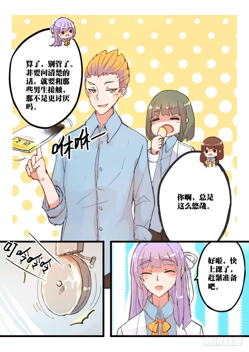第009话-第9话