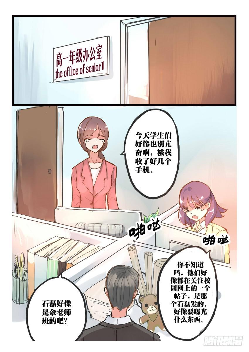 第009话-第9话