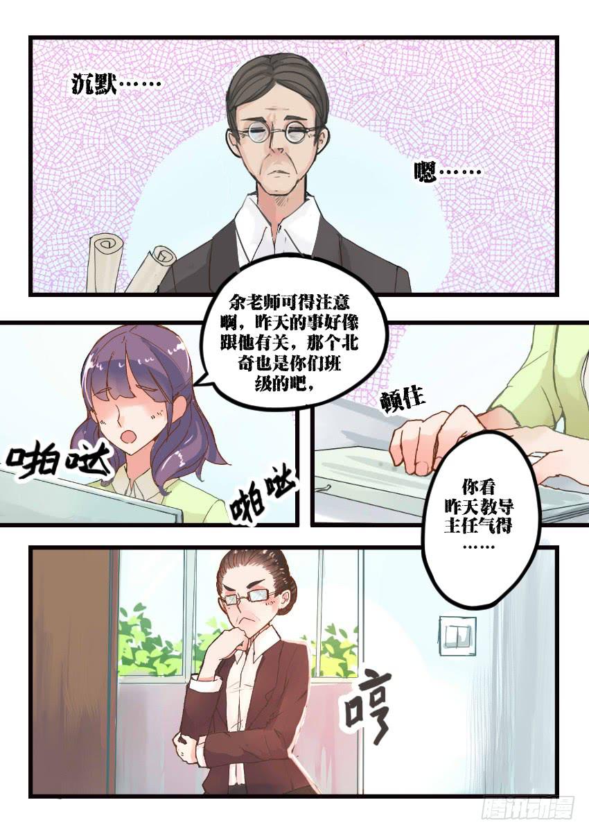 第009话-第9话
