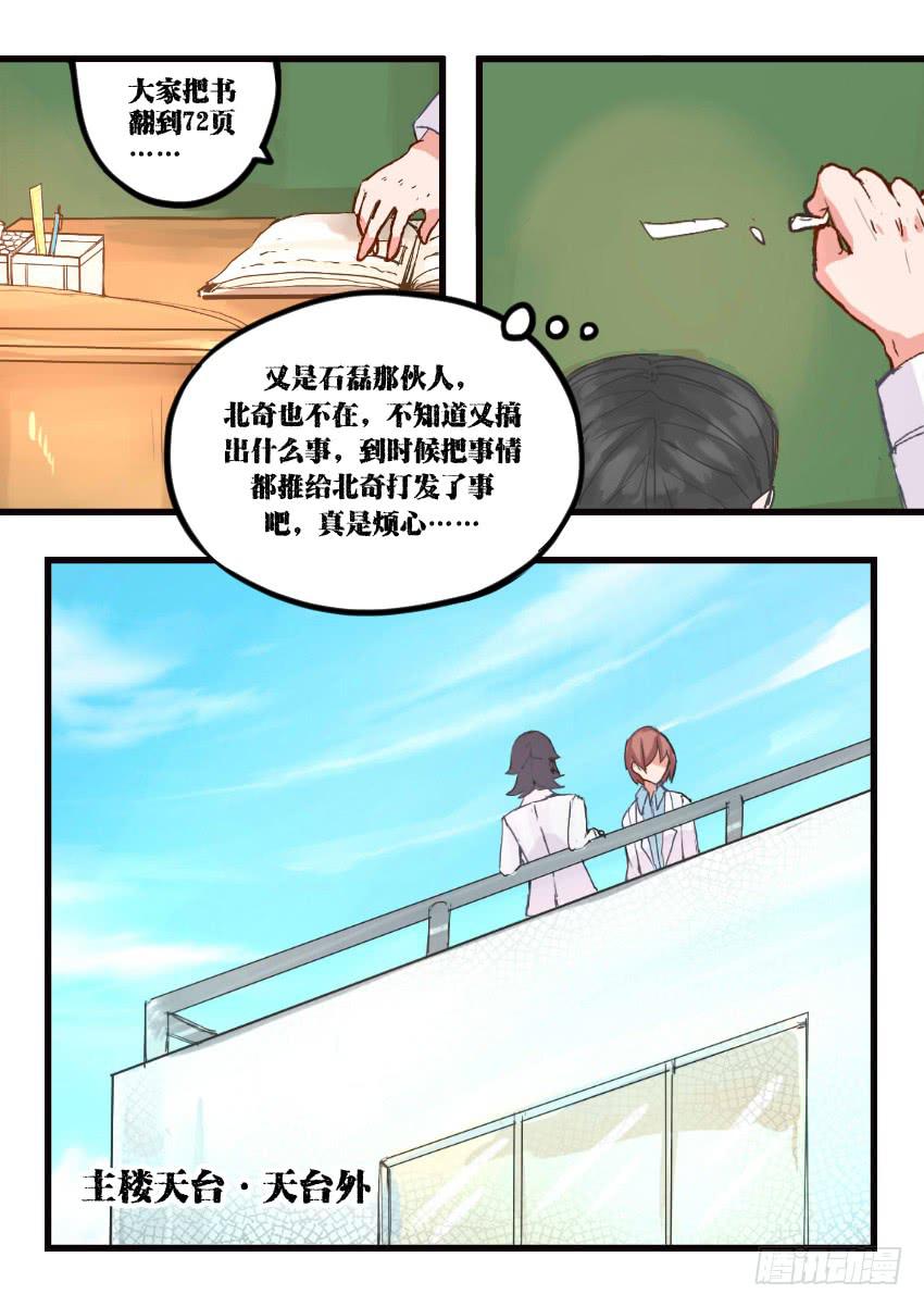 第009话-第9话
