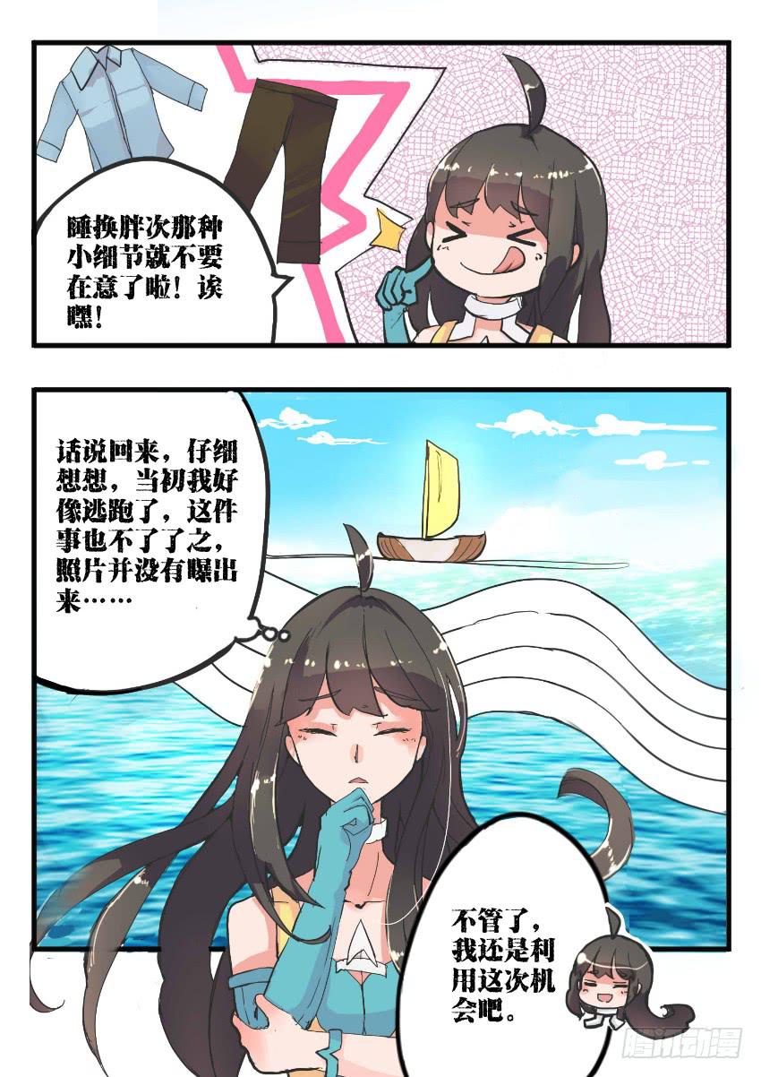 第009话-第9话
