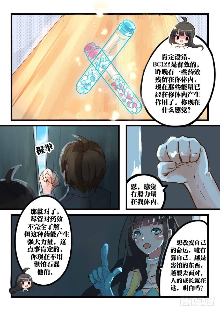 第009话-第9话