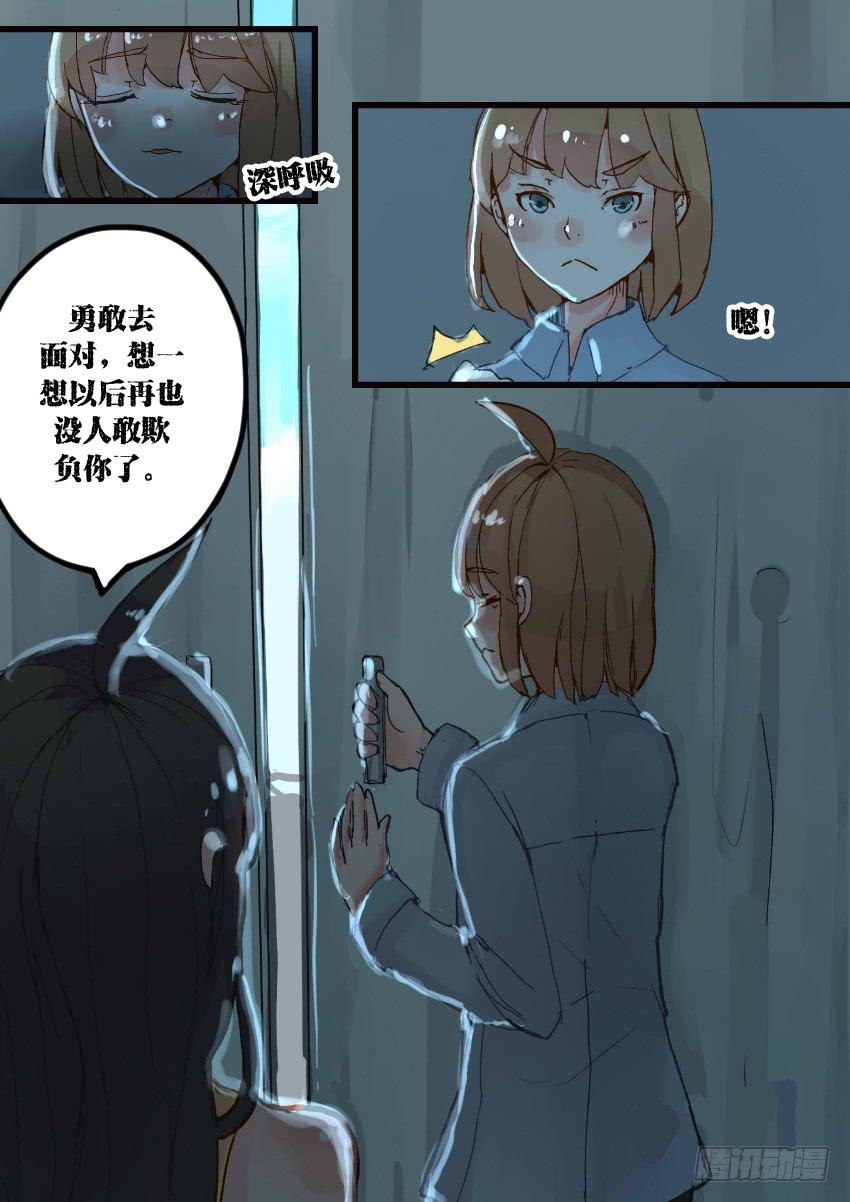 第009话-第9话