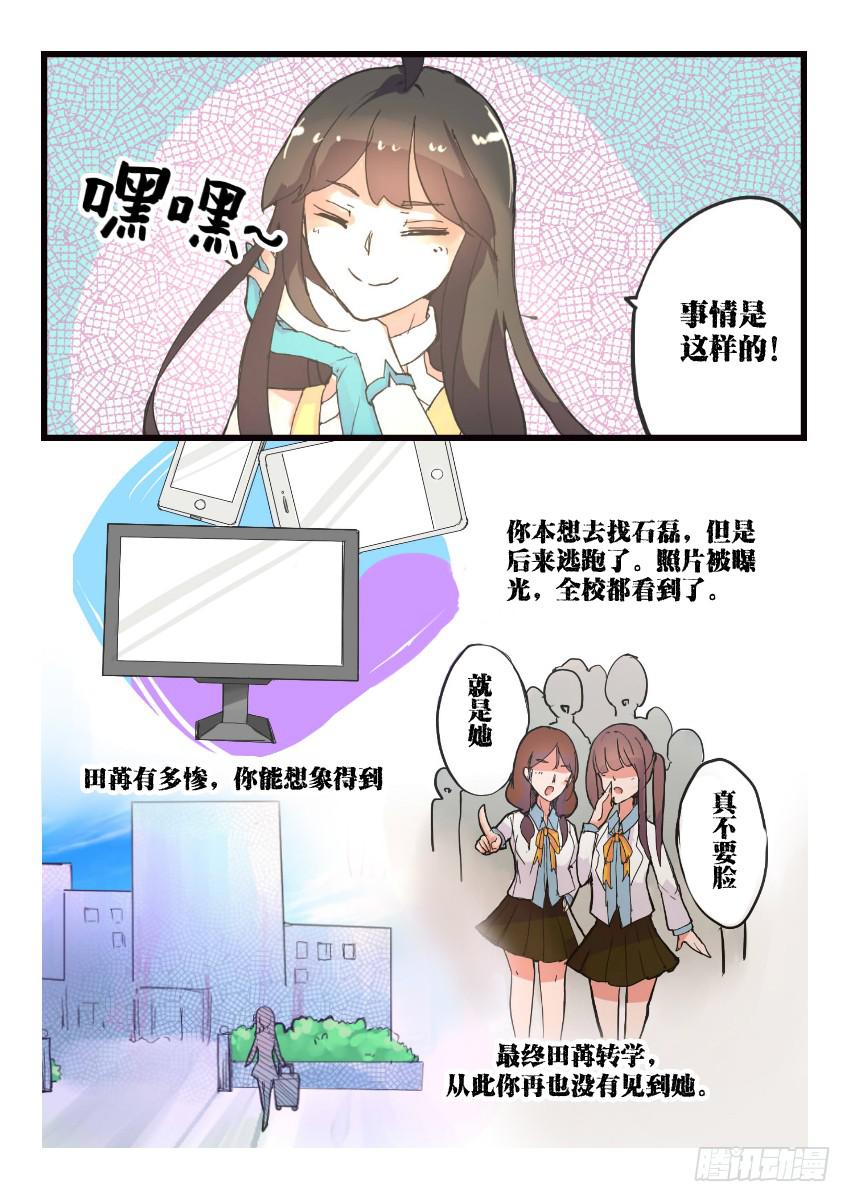 第009话-第9话