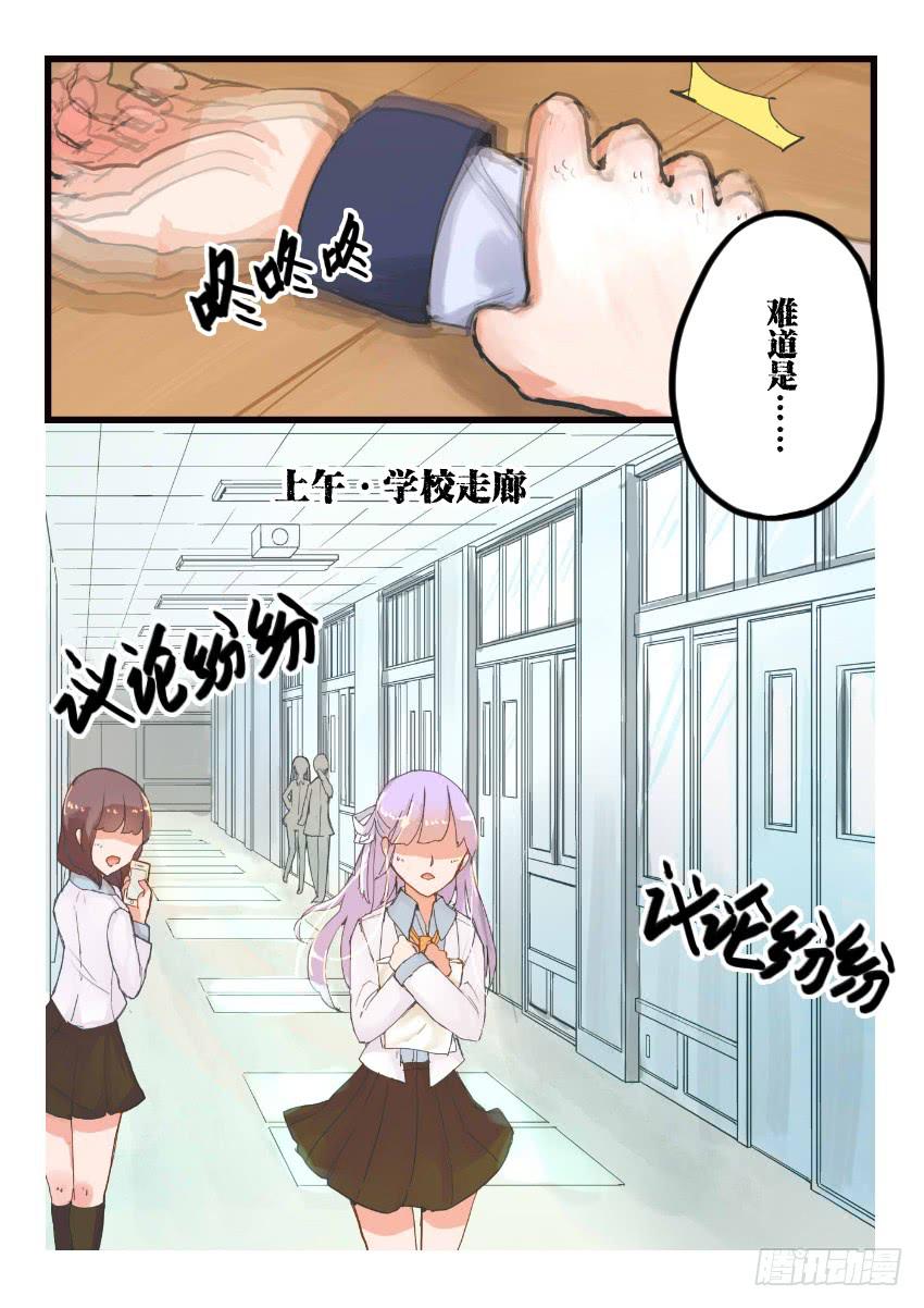 第009话-第9话