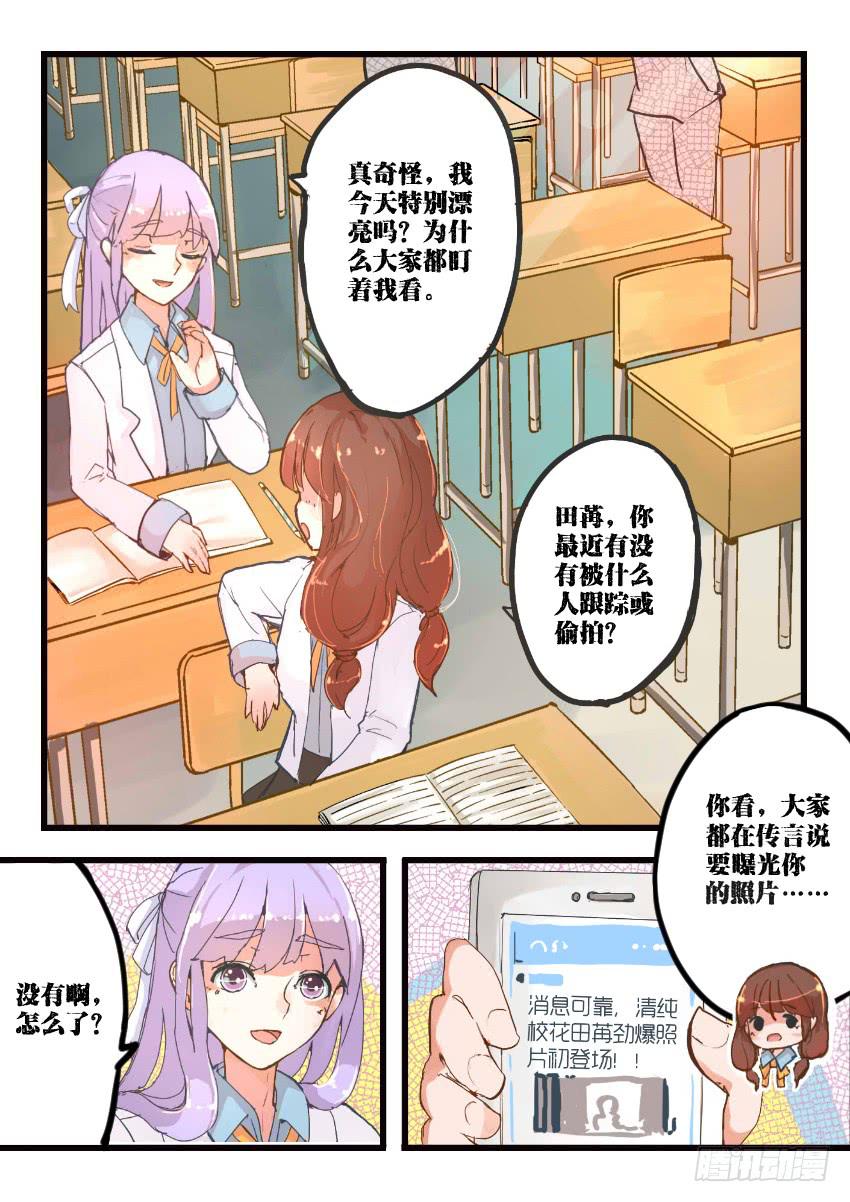 第009话-第9话