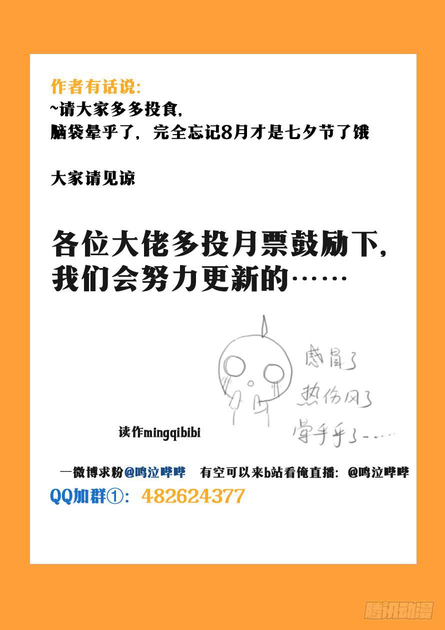 第081话-第81话