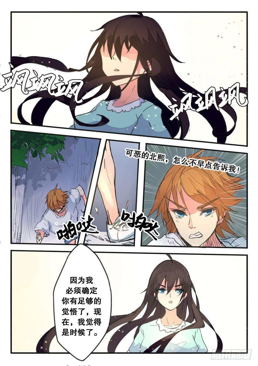第081话-第81话