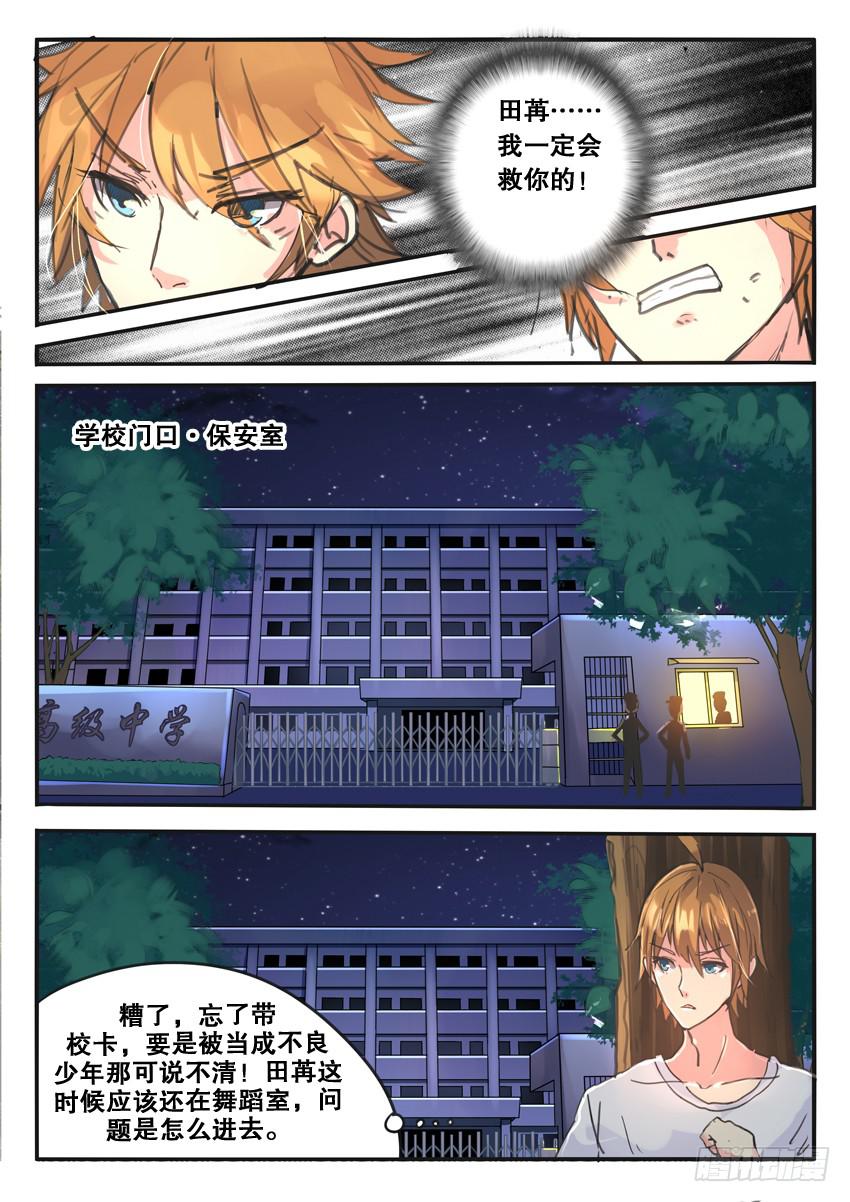 第081话-第81话