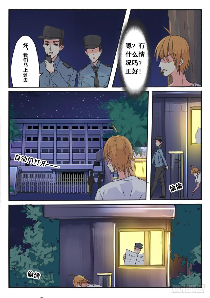 第081话-第81话