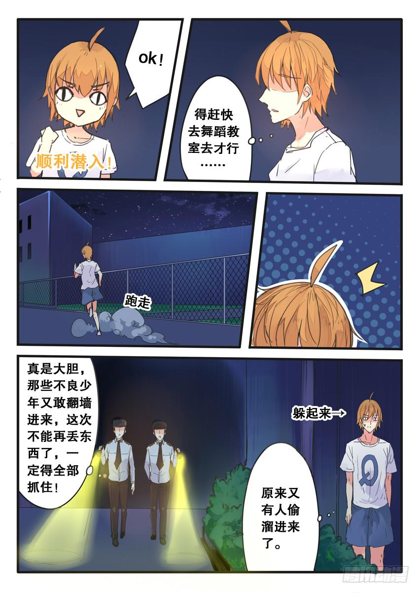 第081话-第81话