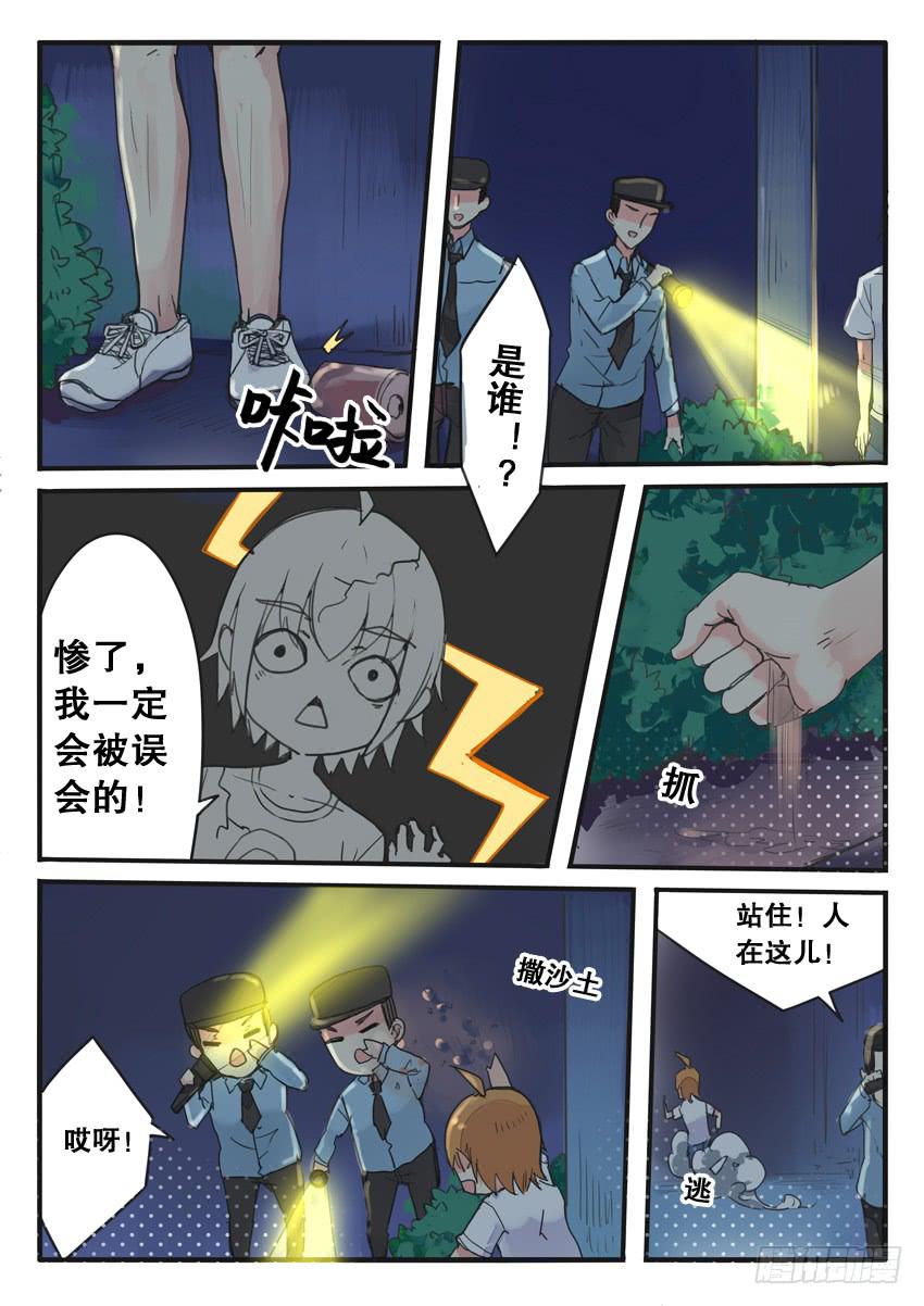 第081话-第81话
