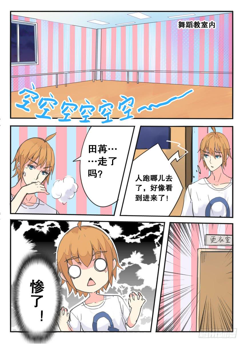 第081话-第81话