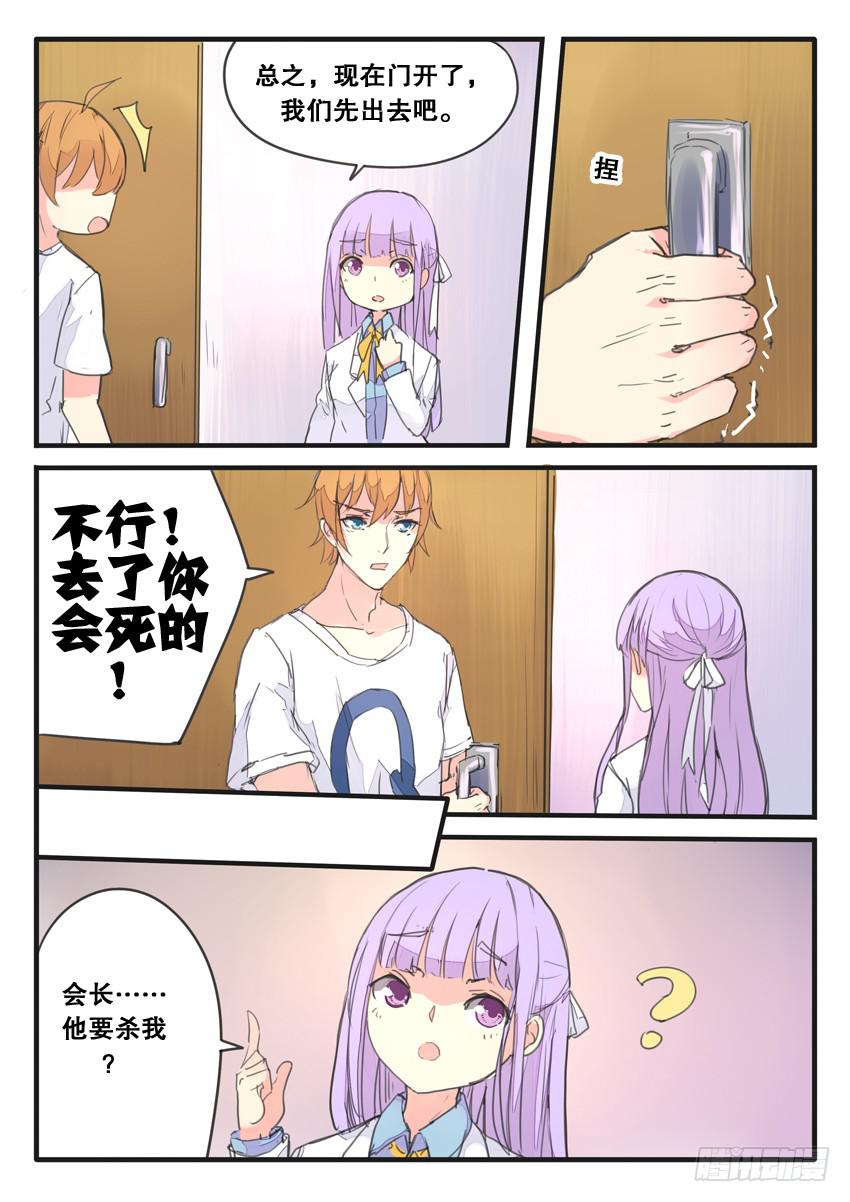 第083话-第83话