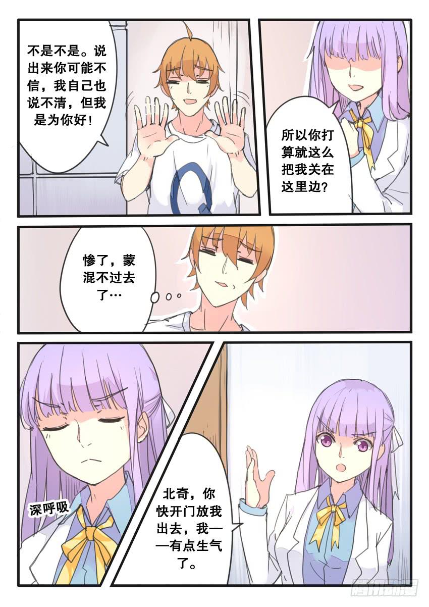 第083话-第83话