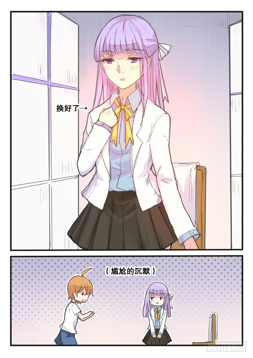 第083话-第83话