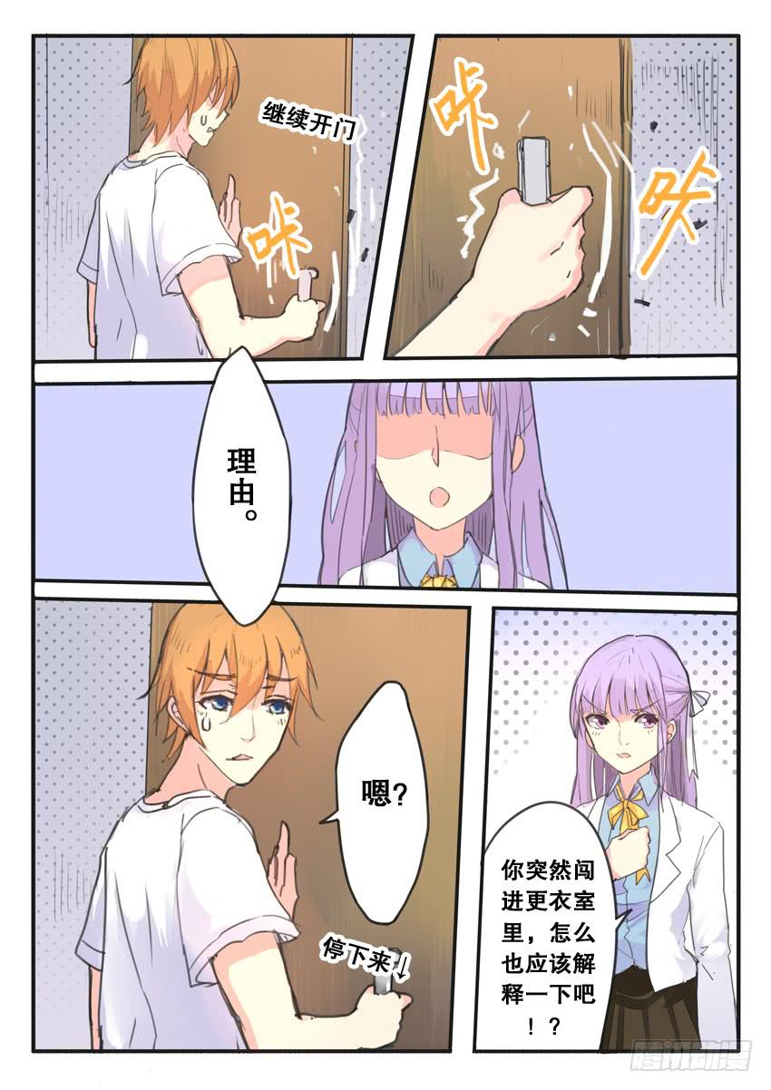 第083话-第83话