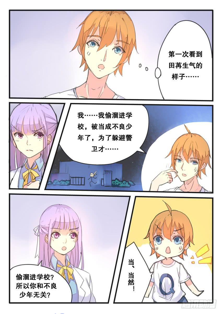 第083话-第83话