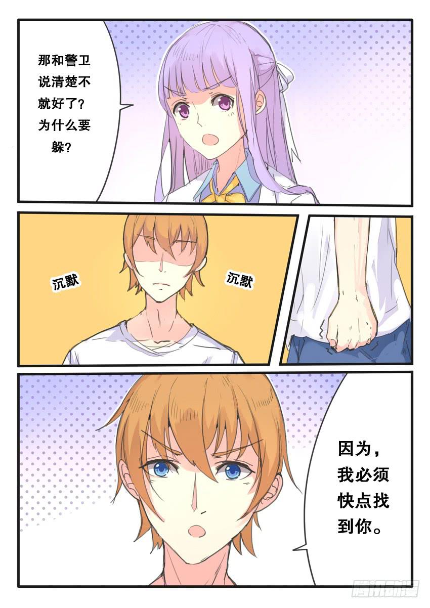 第083话-第83话