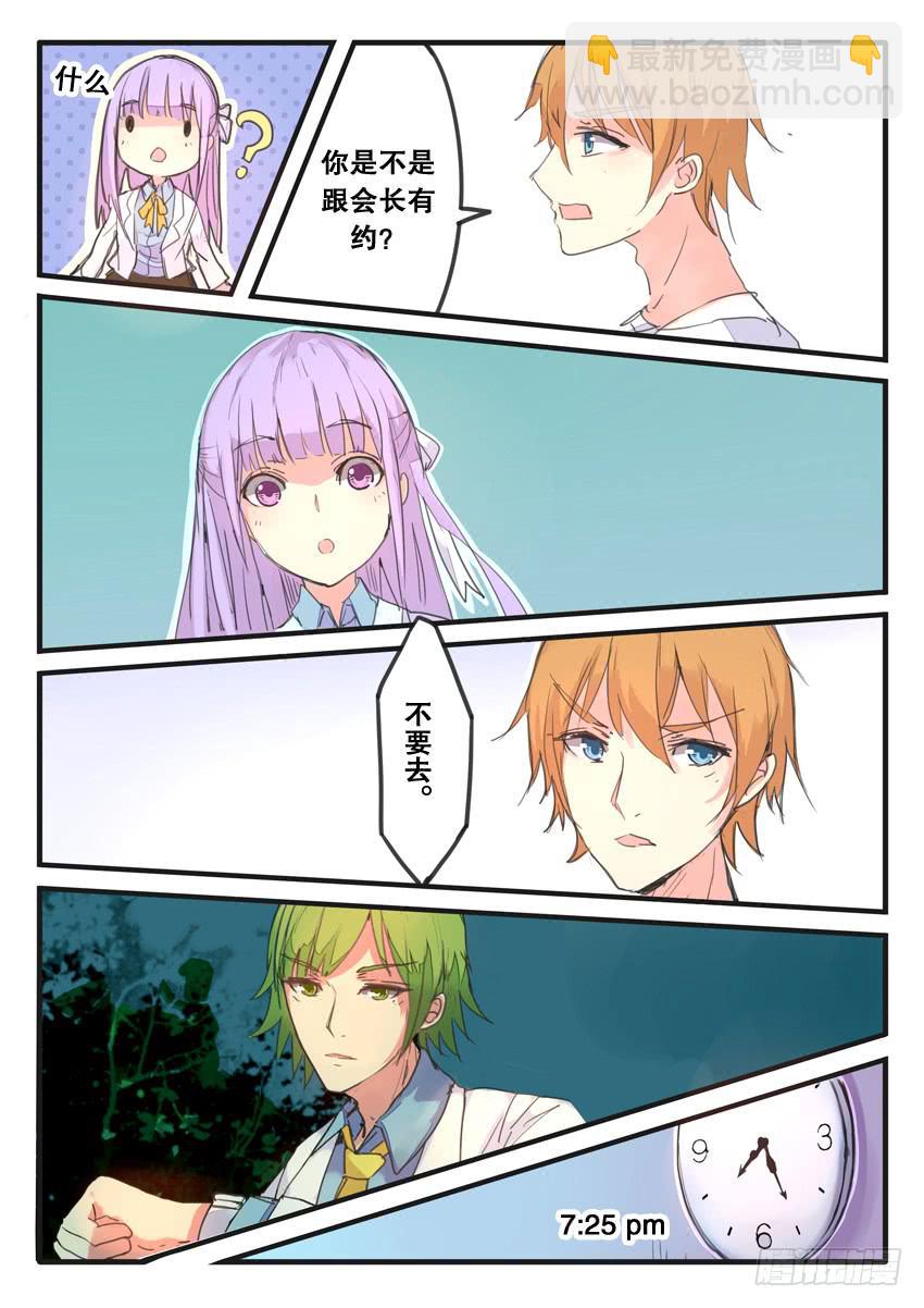 第083话-第83话