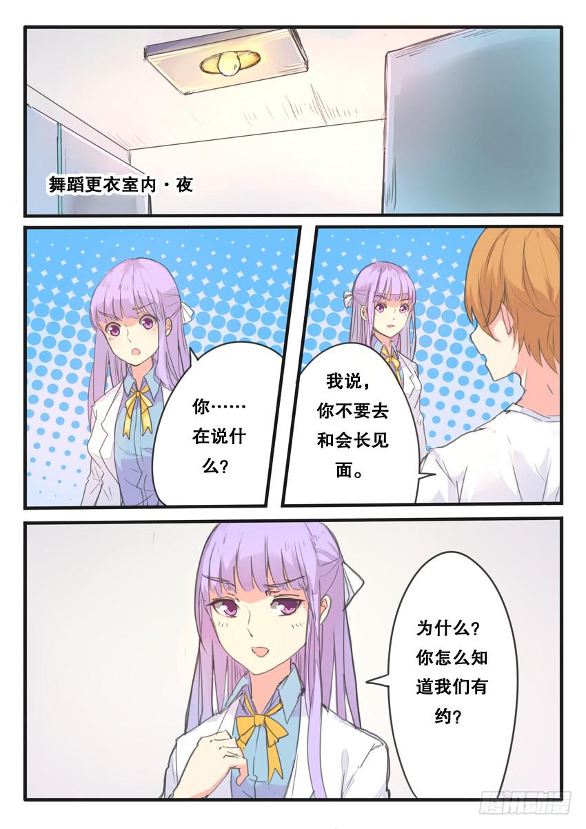 第083话-第83话