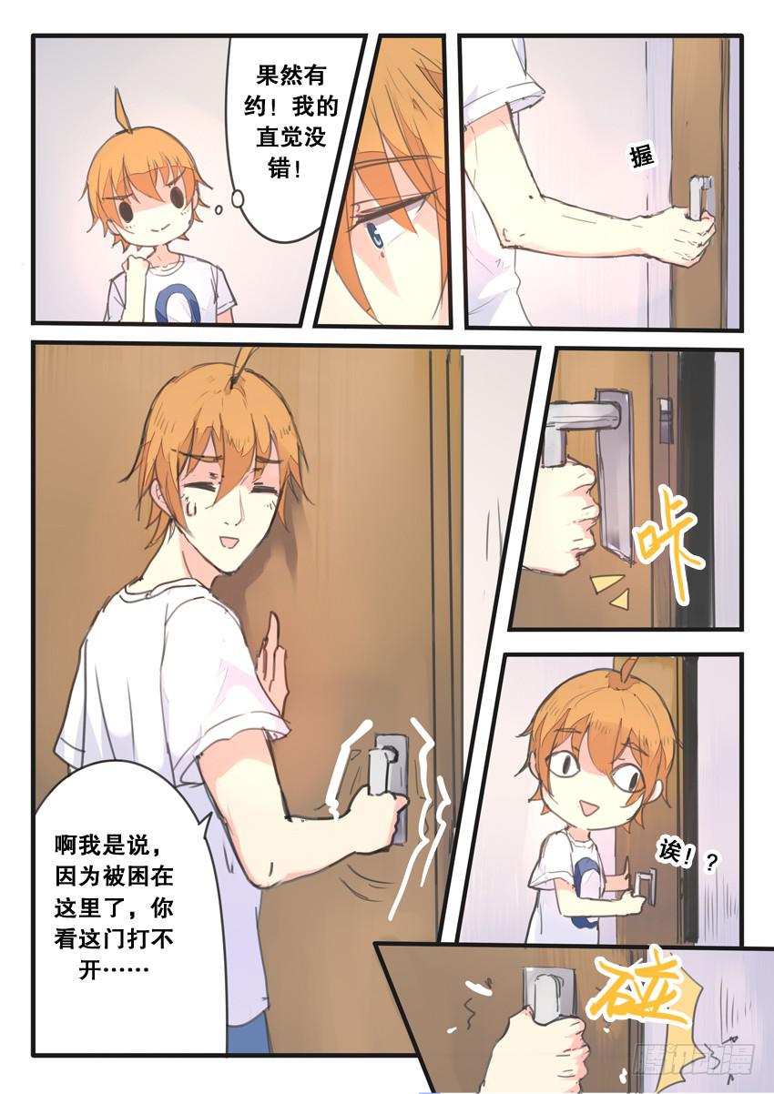 第083话-第83话