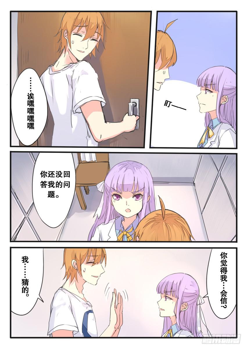 第083话-第83话