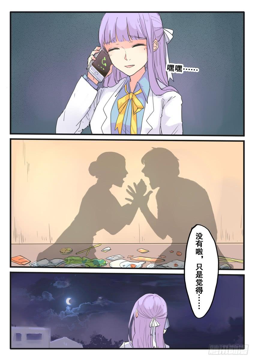 第085话-第85话