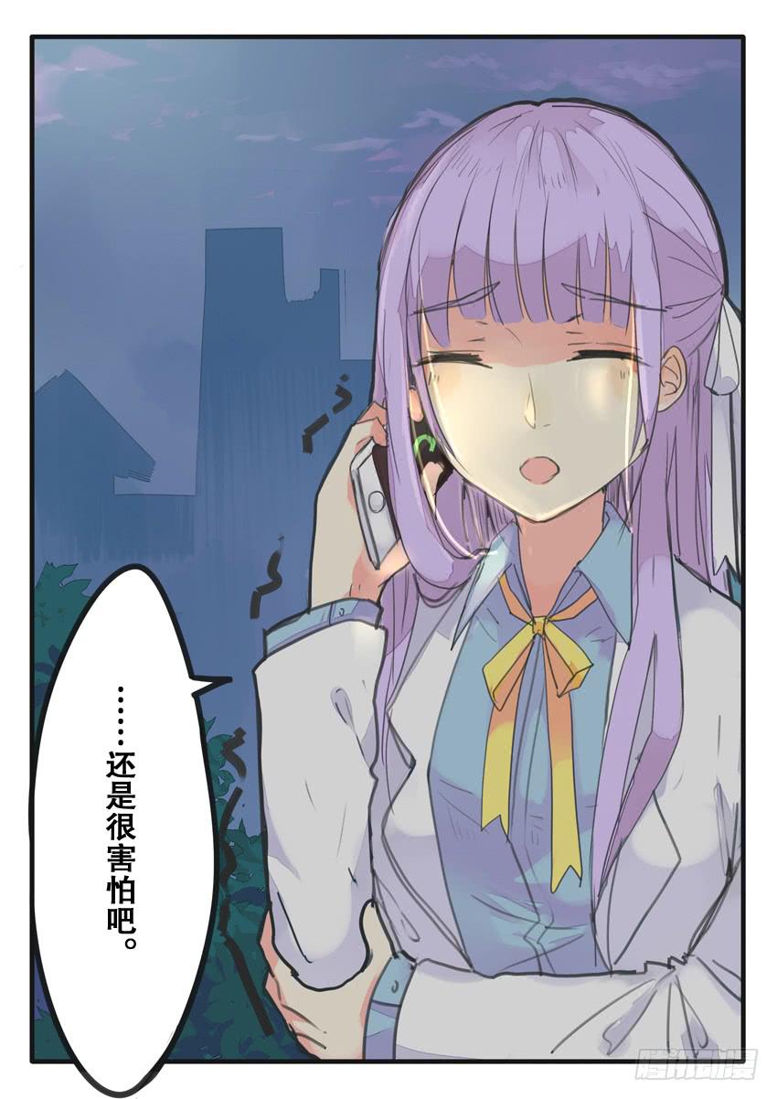 第085话-第85话