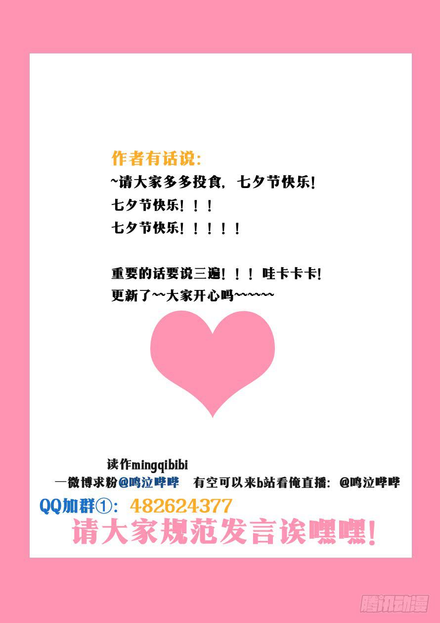 第085话-第85话