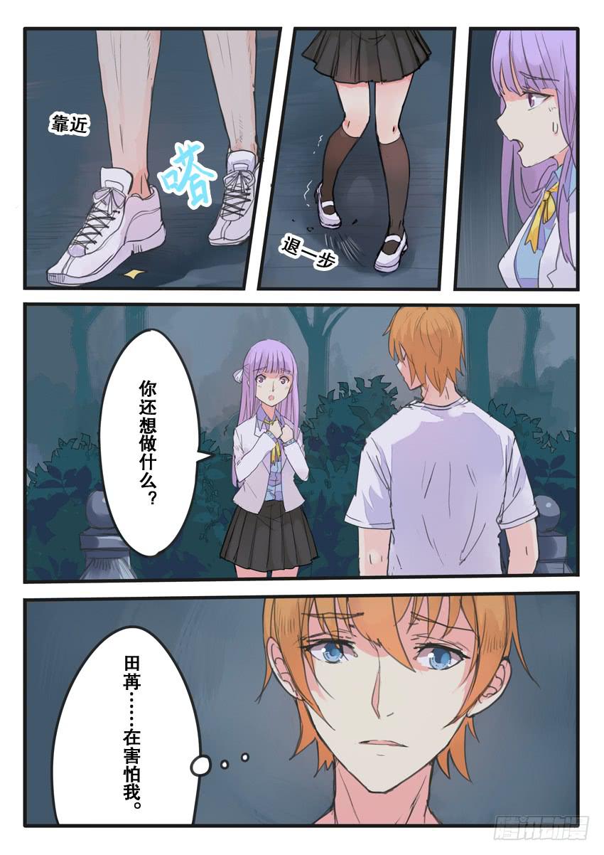 第085话-第85话