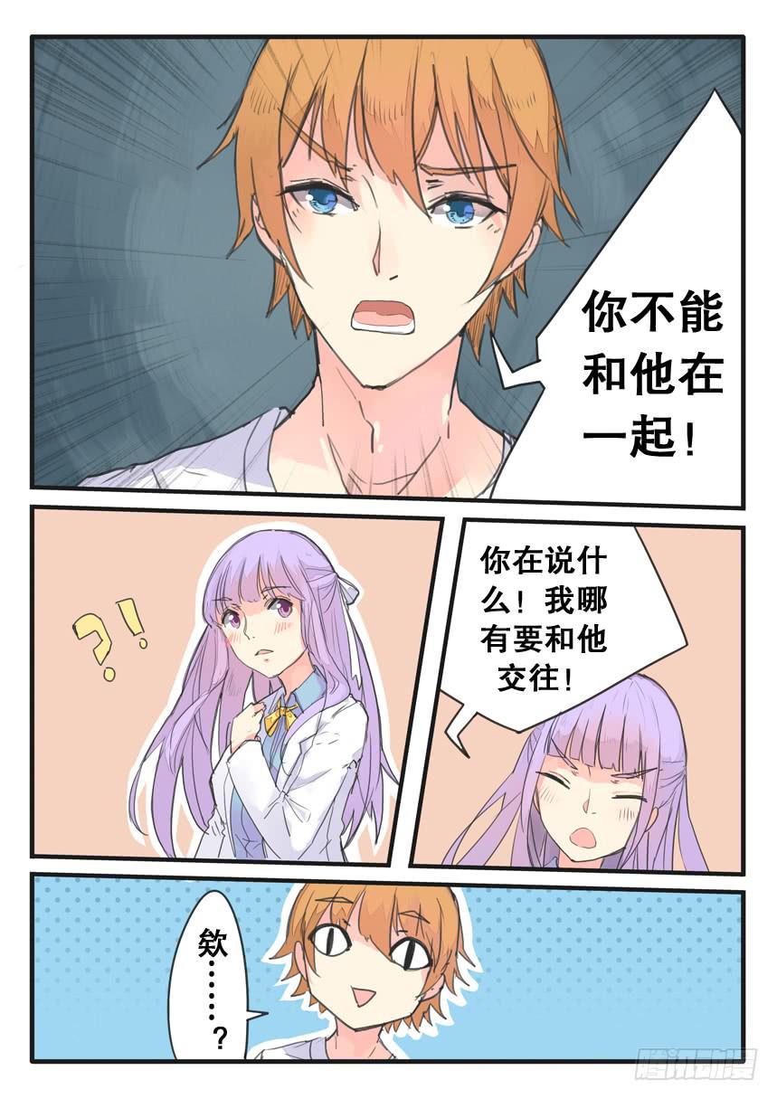 第085话-第85话