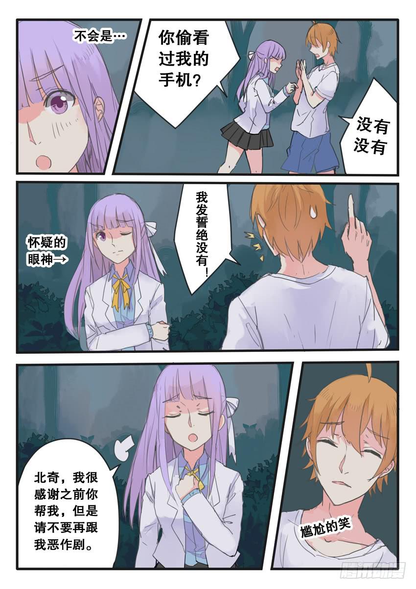 第085话-第85话